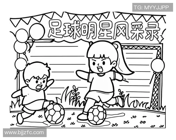 足球明星风采展示小报精美图片及精彩简介合集 足球明星风采展示小报精美图片及精彩简介合集