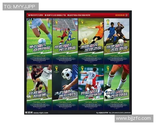 足球明星聊天背景图推荐让你的对话充满激情与活力 足球明星聊天背景图推荐让你的对话充满激情与活力